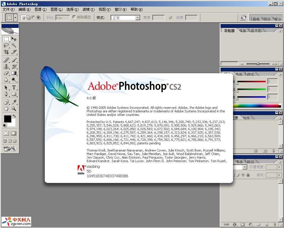 adobe photoshop cs2 9.0 free download mac