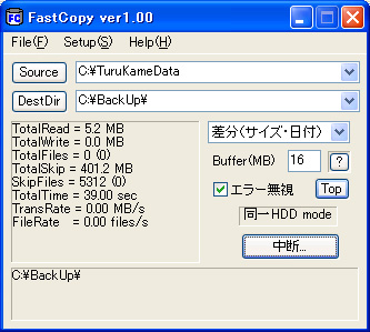 instal FastCopy 5.2