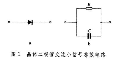 电路等效变换是内外电路都是等效的,这种说法对不对?为什么?